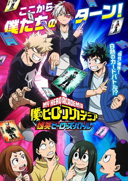 My Hero Academia Season 6 OVA: UA Heroes Battle Episode 1 Subtitle Indonesia