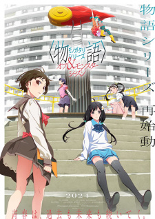 Monogatari Series: Off & Monster Season Episode 14 [END] Subtitle Indonesia