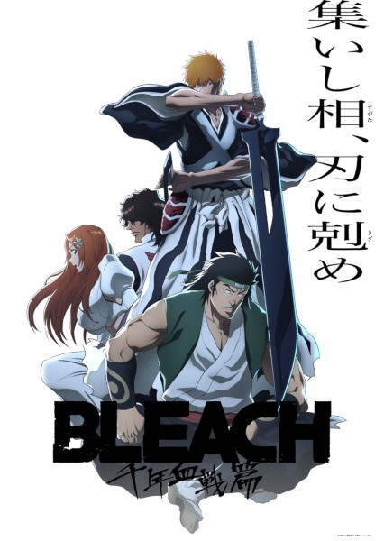 Bleach: Sennen Kessen-hen – Soukoku-tan (Cour 3) Episode 4 Subtitle Indonesia