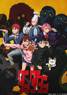 Dandadan Episode 3 Subtitle Indonesia