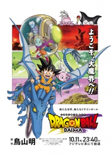 Dragon Ball Daima Episode 2 Subtitle Indonesia